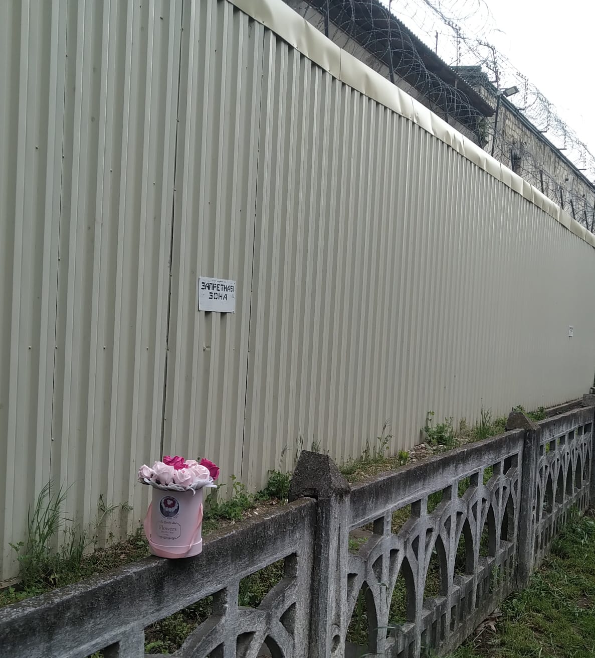 СИЗО Симферополя. Фото: INжир media